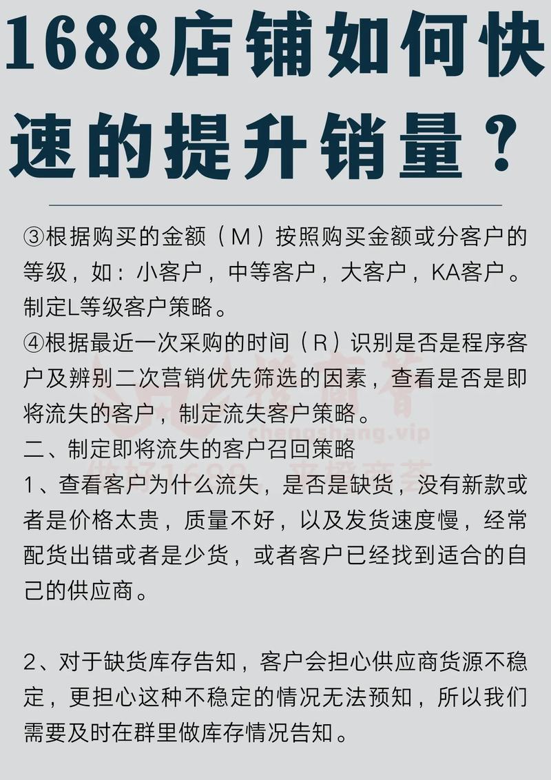 网店推广平台_网店推广网站_网店推广网站有哪些