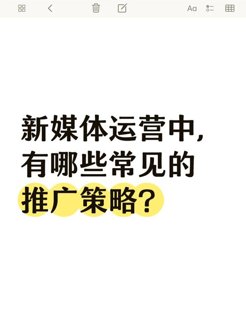 网店站外推广方式有哪些_网店站内推广方式有哪些_网店站外推广方案