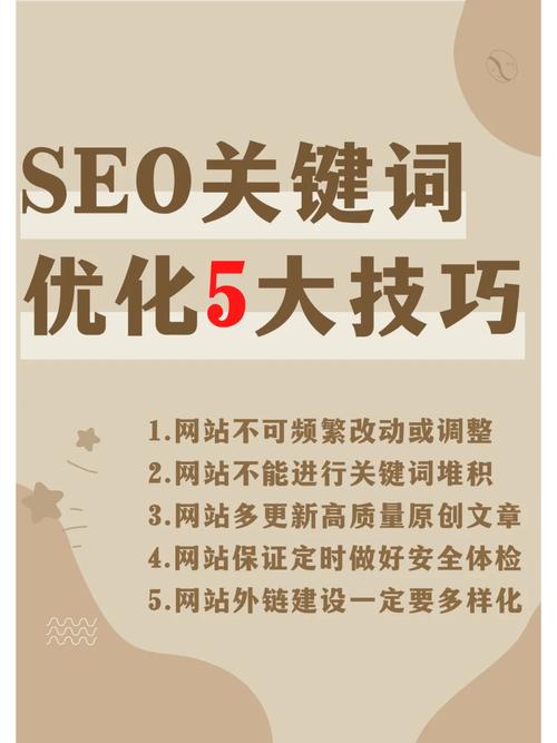 推广排名seo教程网站优化_推广seo网站排名优化_教程推广网站优化排名