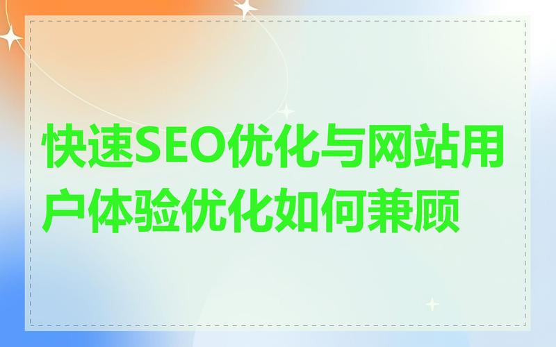 密码子优化网站_网站优化_优化网站建设公司