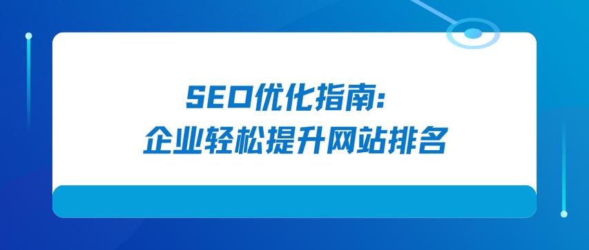 seo排名优化软件哪个好_专业seo排名优化费用_专业seo排名优化