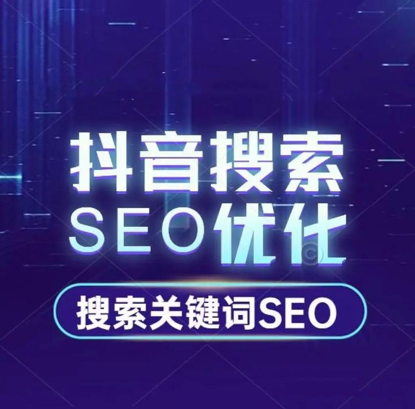 优化网站seo公司_seo网站优化如何做_网站优化seo怎么做