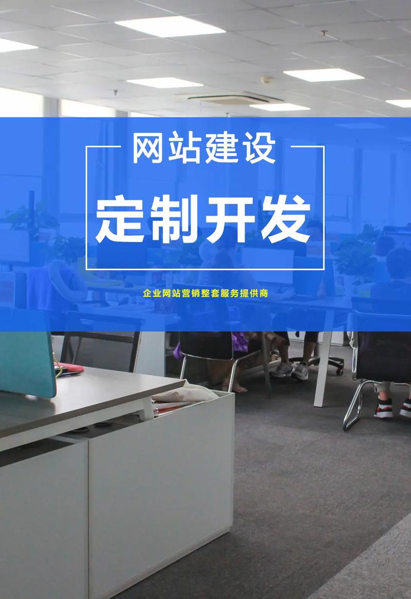 网站建设成本解析：如何通过模板快速搭建经济高效的网站