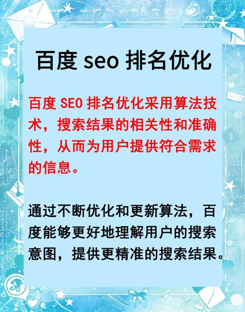 seo搜索引擎如何优化_搜索引擎优化是做什么_引擎优化搜素