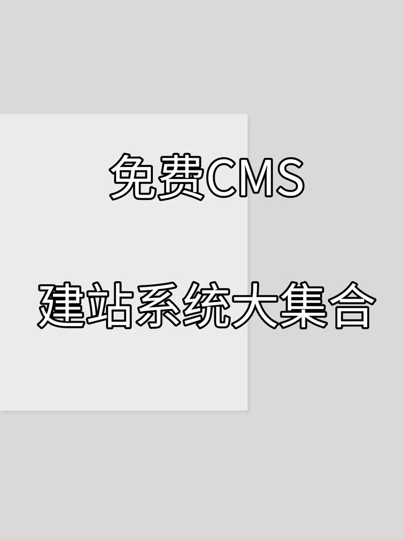 开源免费网站系统有哪些_开源网站平台_免费开源网站系统有哪些