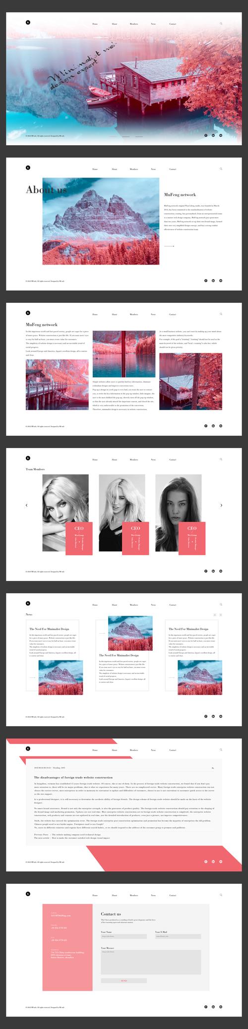 网站页面模板的关键作用及丰富类型与多样设计风格详解