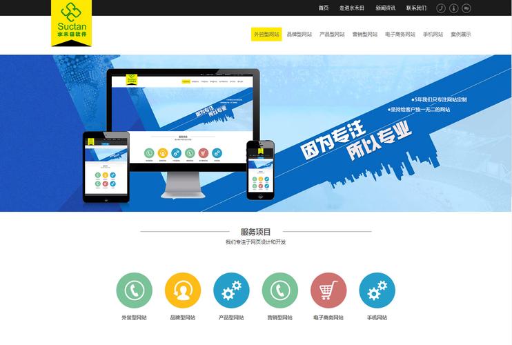 免费微官网模板丰富多样，助企业个人轻松搭建专属网站拓业务