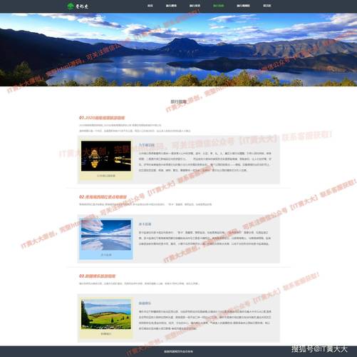 编写网页源代码不难，掌握 HTML、CSS、JavaScript 开启实践之旅
