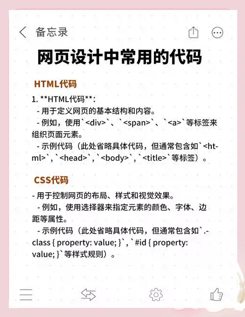 想了解网站源代码？这些查看步骤与技巧请收好