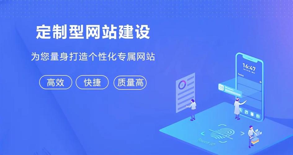 借助网站模板快速搭建平台，详析其在个人网站制作中的运用