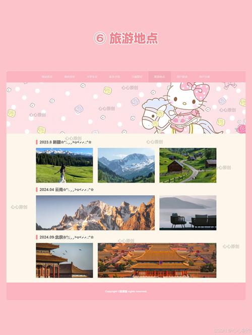 免费网页模板获取安装指南，附选择依据与关键步骤