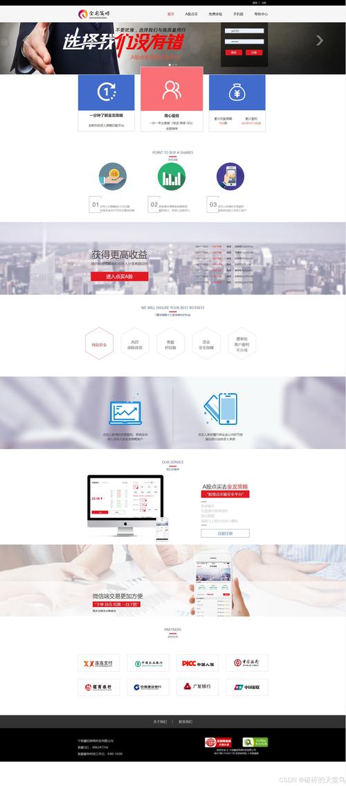php网站源码 PHP编写的网站源代码优势显著，能省时间精力还适用