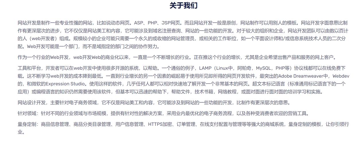 下载网页模板可降建站时间精力，免费模板利弊需知