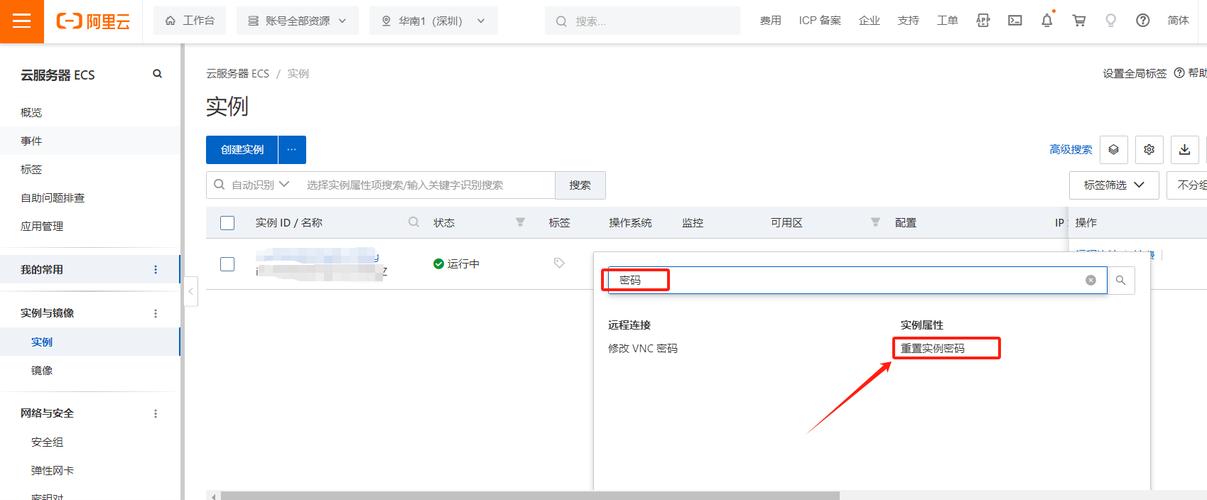 利用宝塔面板打造网站并保障网络连通性的详细步骤
