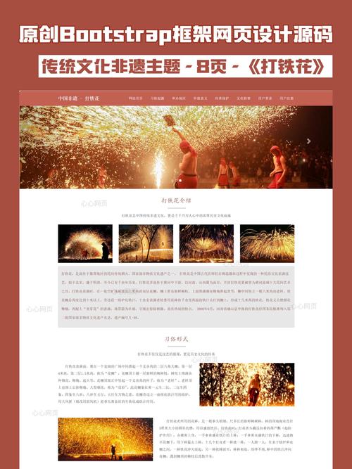 网站模板源码生成：高效构建网站，减少开发投入与时间