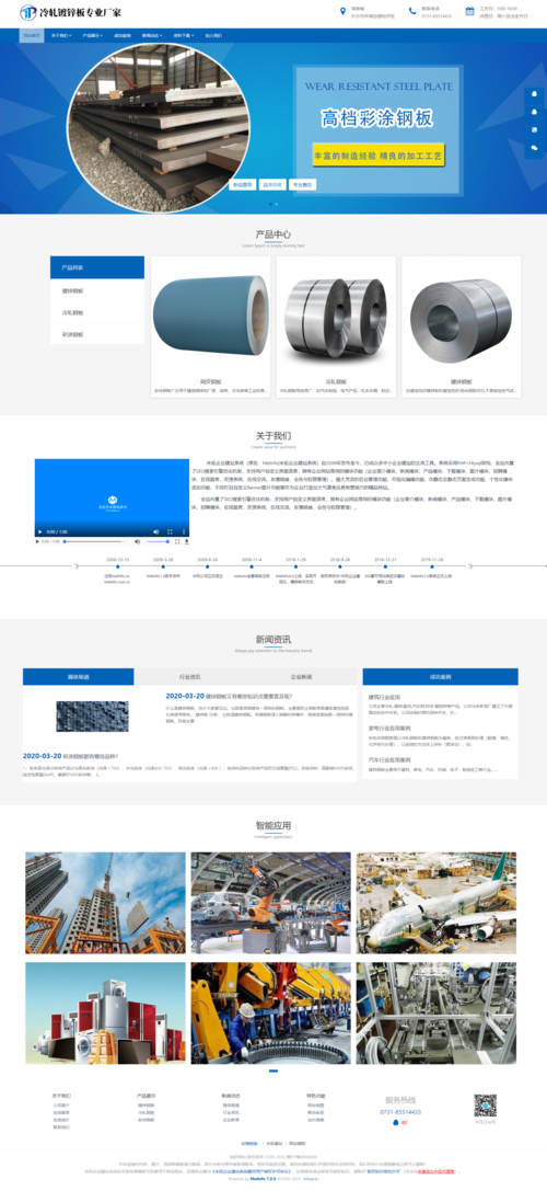 数字化浪潮下，公司网站模板源码获取与运用要点全解析