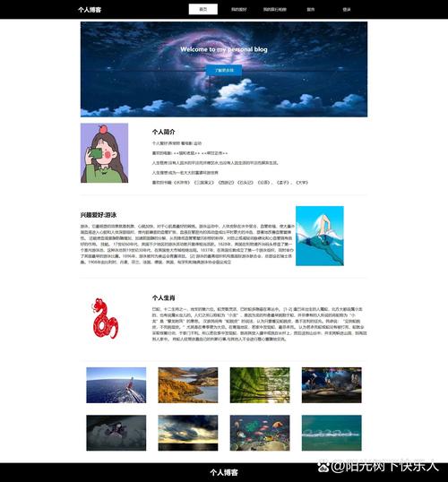 个人网页源代码下载指南：准备、平台挑选及注意事项