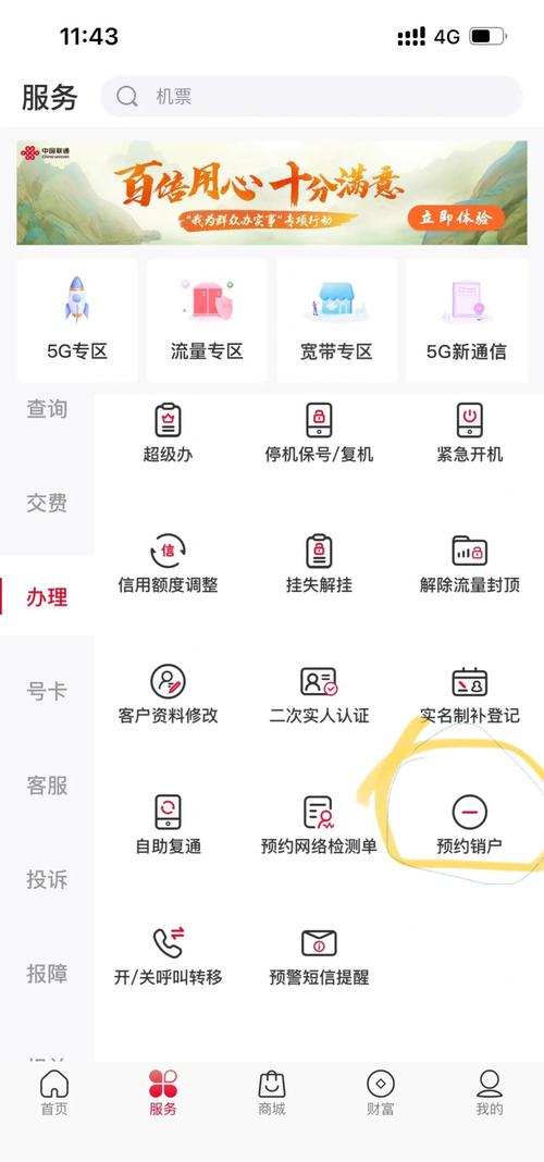 开销不大想开展网络业务？免费企业站点平台选择攻略