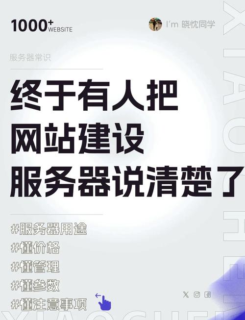 挑选企业展示网站服务器有多关键？这些方法要知道
