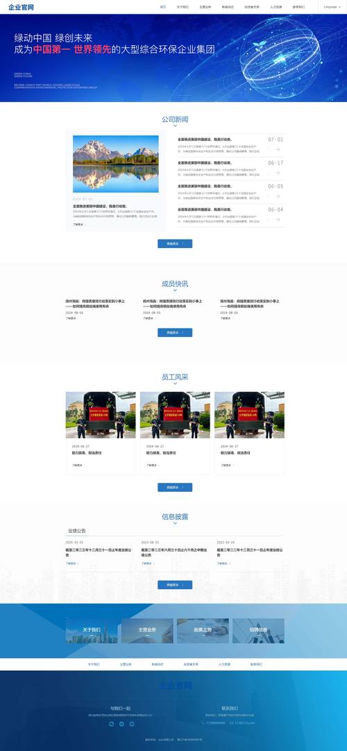 无费用网站构建方案大揭秘！免费模板类型有哪些？