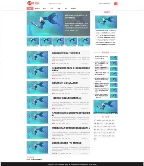 个人博客网站模板代码大揭秘！多种类型满足多样需求