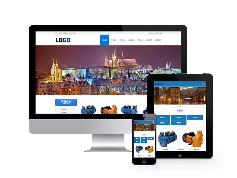 水泵泵业类网站pbootcms模板(带手机端)