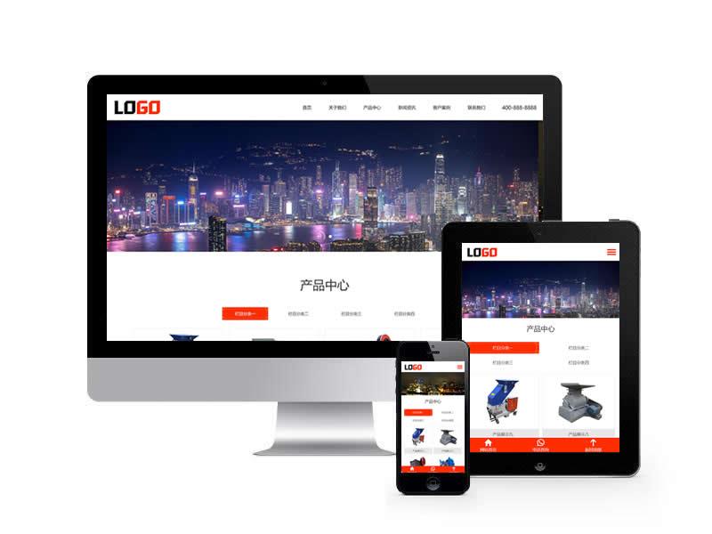 破碎设备类网站pbootcms模板(自适应手机端)