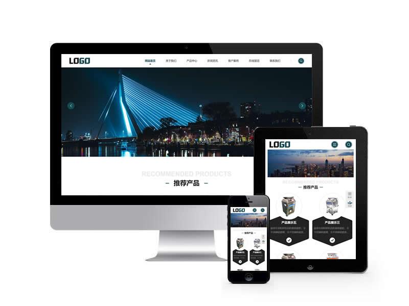 厨余垃圾处理器类网站pbootcms模板(自适应手机端)