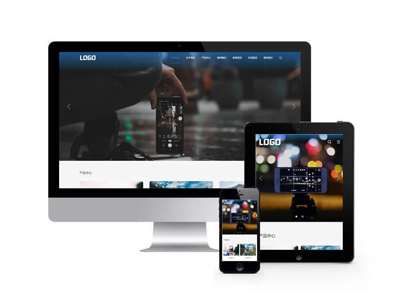 电子数码产品类网站pbootcms模板(自适应手机端)