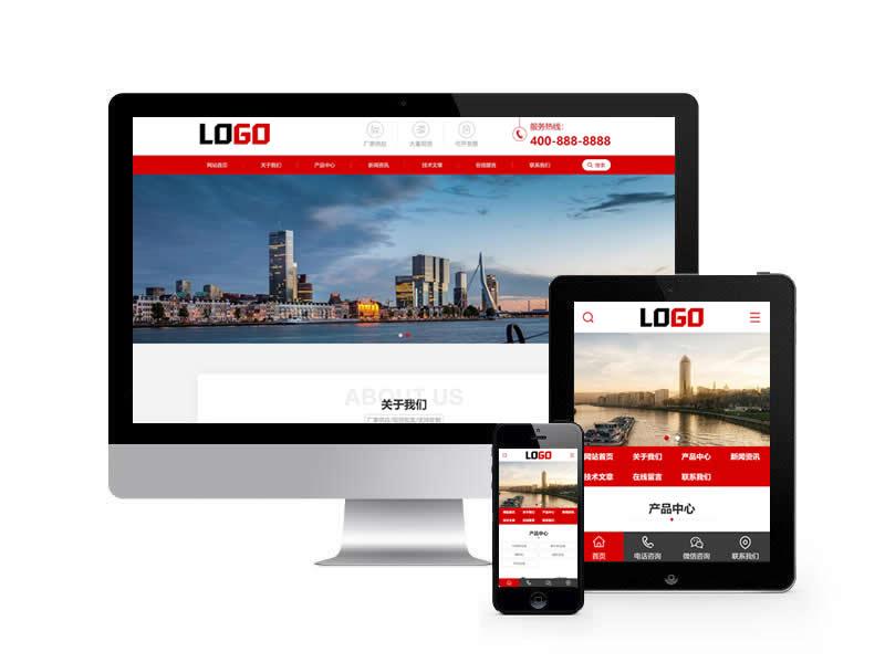 破碎设备类网站pbootcms模板(带手机端)