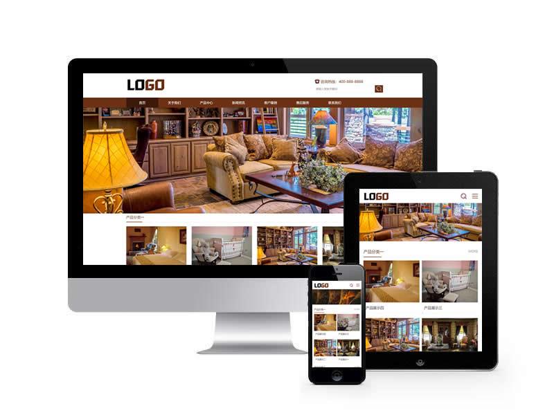 家用纺织类网站pbootcms模板(自适应手机端)