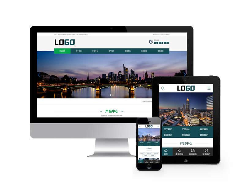 化学仪器类网站pbootcms模板(带手机端)