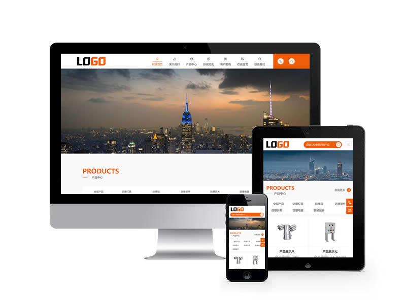 防爆控制箱类网站pbootcms模板(自适应手机端)