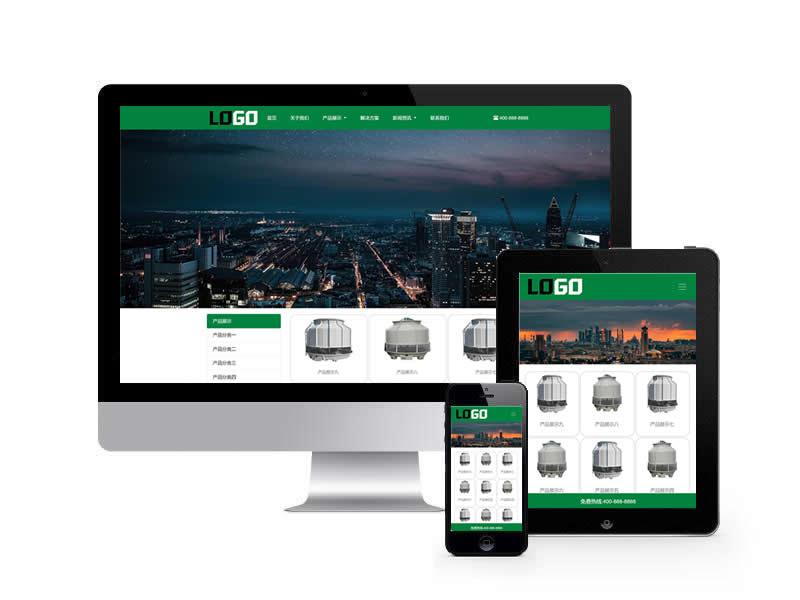 制冷设备类网站pbootcms模板(自适应手机端)