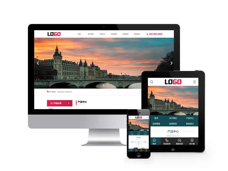 智能机器人类网站pbootcms模板(带手机端)