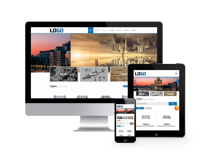 建筑工程类网站pbootcms模板(自适应手机端)