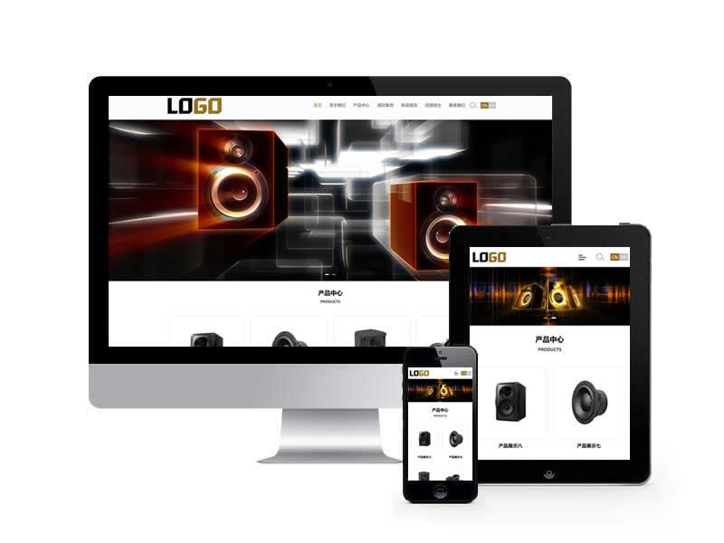 中英双语电动扬声器类网站pbootcms模板(自适应手机端)