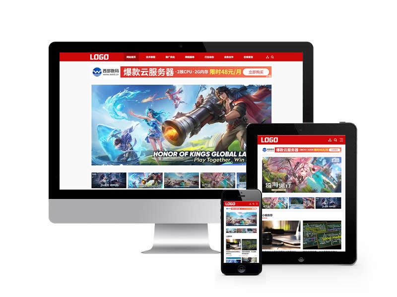 技术教程博客类网站pbootcms模板(自适应手机端)