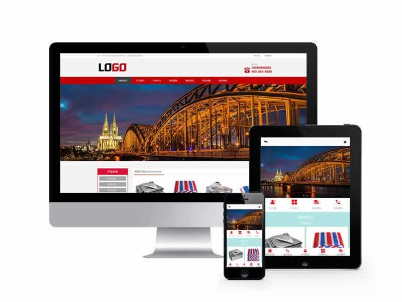 遮阳布遮阳网类网站pbootcms模板(带手机端)