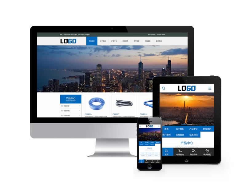 金属软管类网站pbootcms模板(带手机端)