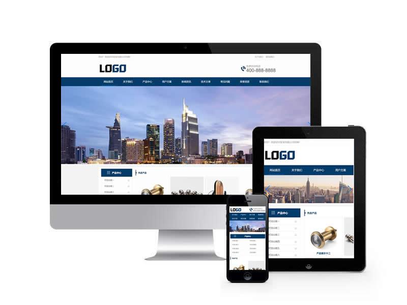 展示型企业通用类网站pbootcms模板(自适应手机端)